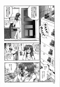 [Till Yoshi] Tsutsumaretai - I want to be gently held to you