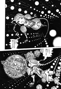 [Kago Shintarou] Rokushiki Tensou Atraxia