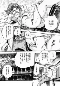 [THE SEIJI] Aozora ni Hakutou -Hakuchuu Torimidashi Roshutsujou