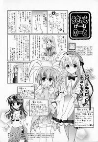 [Usami Wataru] Maple Fool Days