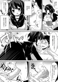 [Anthology] Sailor Mofuku no Shoujo [Digital]