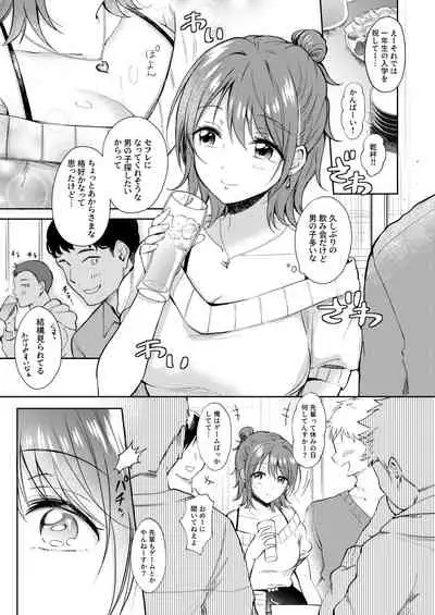 SeFrie no Senpai Gaiden Nana Senpai no Jijou