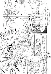 [Studio Kimigabuchi (Kimimaru)] KEEP the FAITH (Kareshi Kanojo No Jijou / Karekano)