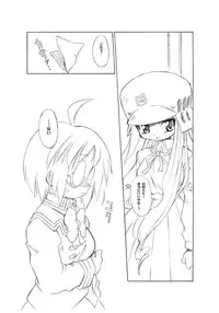 (C67) [BBB-Extra (Chuushin Kuranosuke)] Dekkoko Unbalance (Kujibiki Unbalance)