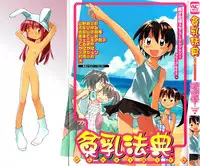 Hin-nyu v03 - Hin-nyu Houten