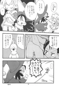 (C56) [Group 601 (Various)] Mahou Shoujo no Seiki (Various)