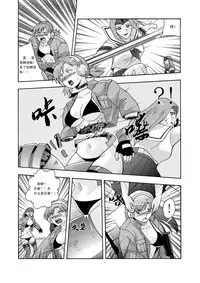 [噗大郎] 俠物語序章 - 俠之小者 (Various) [Chinese]