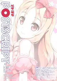 (COMIC1☆11) [ESSENTIA (Fujima Takuya)] Ero☆Pa! - Eromanga☆Party! (Eromanga Sensei) [English] [Cecilbk]