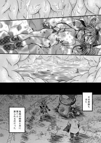 [Ringo Doumei (Mitaka)] Torumarin-zuke Kiryuusan (Shinrabanshou Choco) [Digital]