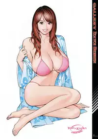 [Izayoi Seishin] Boshi Double Soukan