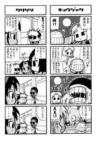 (C62) [Kacchuu Musume (Various)] Shiritsu Sangendou Gakuen Koubaibu 6 Gou