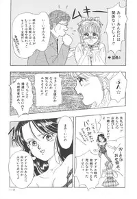 [Kayama Miku]SWEET MAGIC