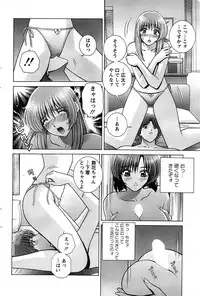 Action Pizazz SP 2008-09