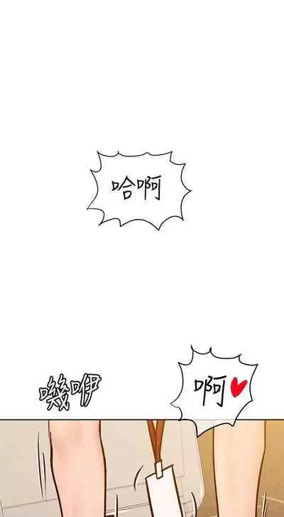 要對媽媽保密唷!-IT'S A SECRET 01-15 CHI manhwaroshixp.wordpress.com