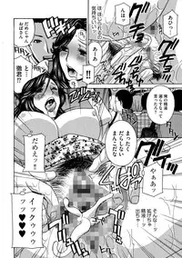 [Anthology] Cyberia Maniacs Saimin Choukyou Deluxe Vol.3 [Digital]