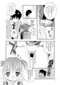 (CR65) [Studio BIG-X (Arino Hiroshi)] Mousou Mini Theater 13
