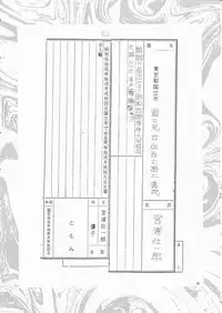 [Solisten (Matsui Motoki)] Papa Aishiteru