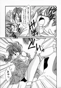 [NYAN] Oteateshimasho