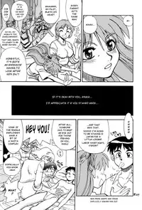 (C65) [Chuuka Mantou (Yagami Dai)] Mantou .24 (Neon Genesis Evangelion) [English] [Risette]