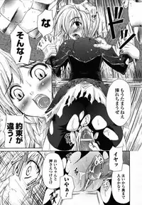 Comic Unreal 2006-12 Vol. 4