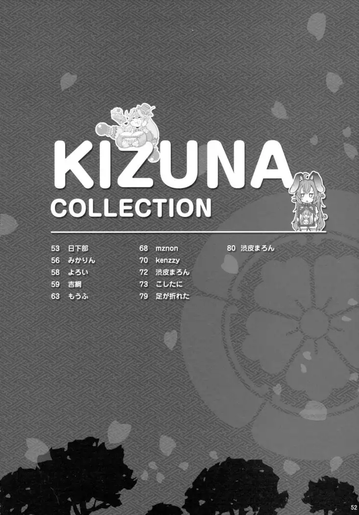 COLLECTIONS Sengoku Collection Goudou hon