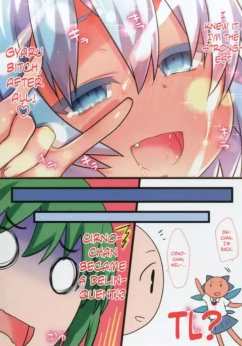 Kongari Inran Loli Gal Bitchirno-chan