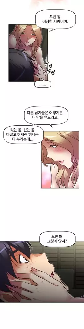 Brawling Go Ch.53-65