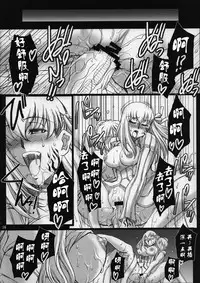 (COMIC1☆2) [H.B (B-RIVER)] Red Degeneration -DAY/3- (Fate/stay night) [Chinese] [不咕鸟汉化组]