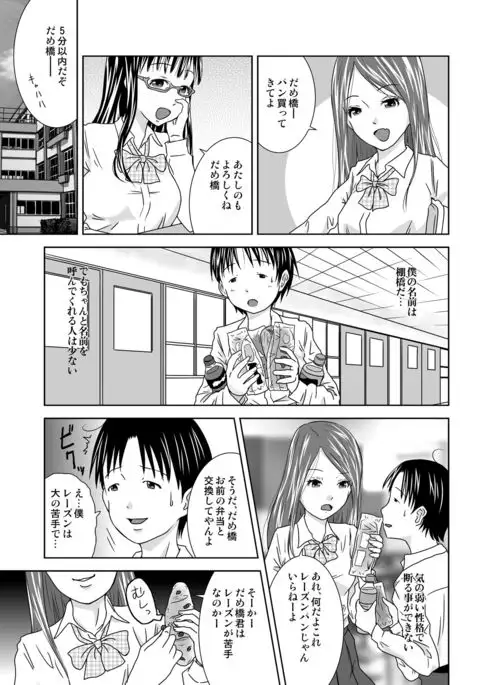 Where do go if I stop time?