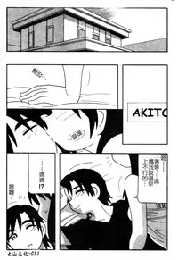 [O.RI] FAMILY PLAY | 家族遊戲 [Chinese]