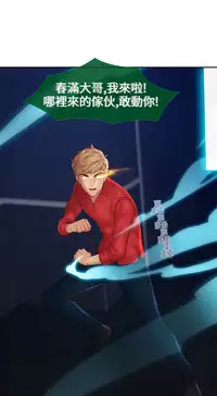 [Studio Gale] Lady Garden 淑女花苑 第二季 [Chinese]