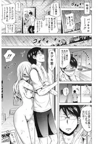 [Akatsuki Myuuto] Lovemare♥ Joshou Classmate Doujin + Ch.1-9 [Digital]