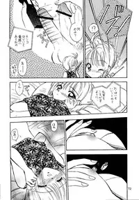 (SC15) [Mystic Chord (Gyro Amarume)] Awakening (Cardcaptor Sakura)