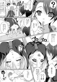 (SC46) [Yakimorokoshi (Maho)] To-to-tora (Hyakko)