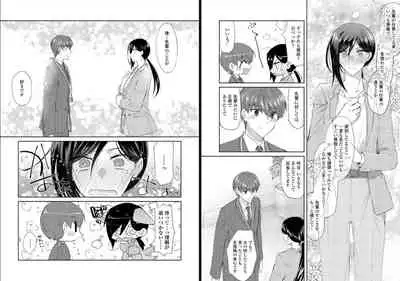 オオカミさんと赤ずきんくん