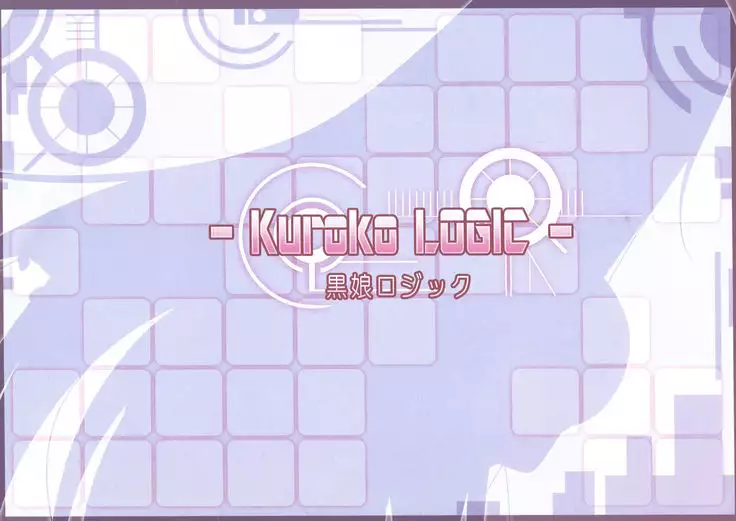 Otonari san to ◯◯ Suru Hanashi!!