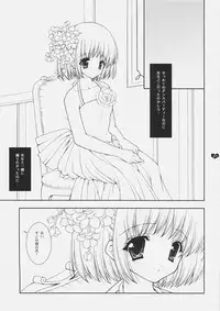 (C69) [Shigunyan] Honey Deep 3-2 SxP | SNAxPAN (Harry Potter)