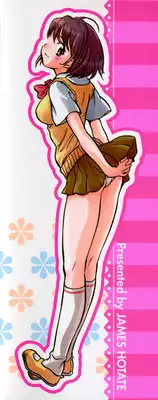 [James Hotate] Puchi Kuri