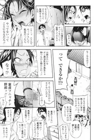 COMIC Tenma 2010-07
