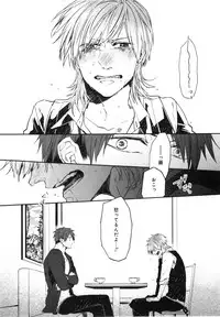 [Aomiya Kara] Oko-sama Box