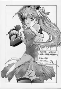 [Studio Wallaby (Various)] Vitamin-B8 (White Album)