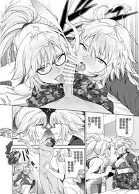 [EXTENDED PART (Endo Yoshiki)] Jeanne W (Fate/Grand Order) [Chinese] [空気系☆漢化] [Digital]