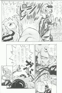 (CR21) [Toluene Ittokan (Pierre Norano)] Ketsu! Megaton Q (Street Fighter, Darkstalkers)