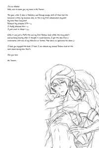 (C85) [LAPISLAZULI (Aoi Tomomi)] Look me (Free!) [English] [Sakura Pool Scans]