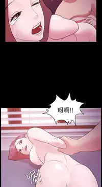 [Black October] Looser Ch.1~8 [Chinese]中文