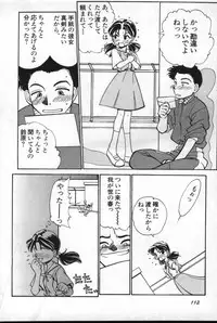 [Anthology] Shitsurakuen 2 | Paradise Lost 2 (Neon Genesis Evangelion)