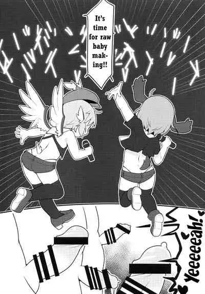 Choujuu GIGAmori HaraMIXdon