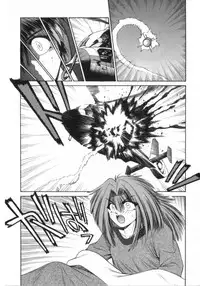 [Azusa Yukimasa] Deus Ex Machina