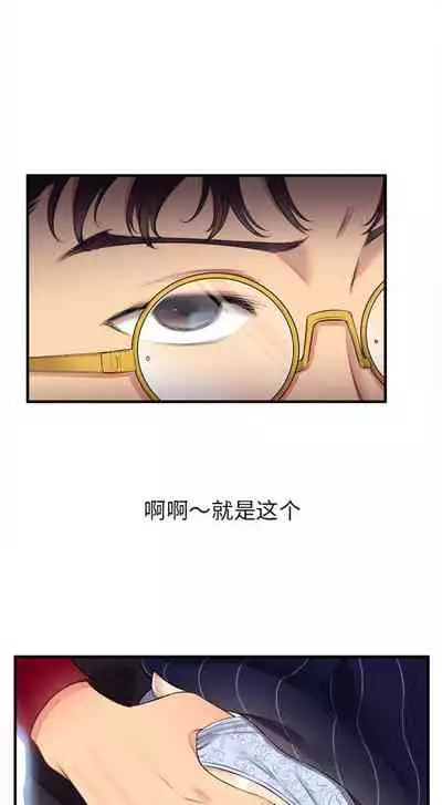 由莉的秘密1-44（中文）