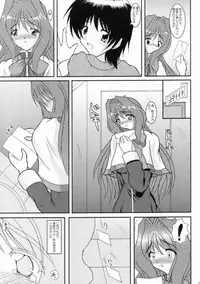 (SC24) [kirei na oneesan (Izumi Yayoi)] Kaori (Kanon)